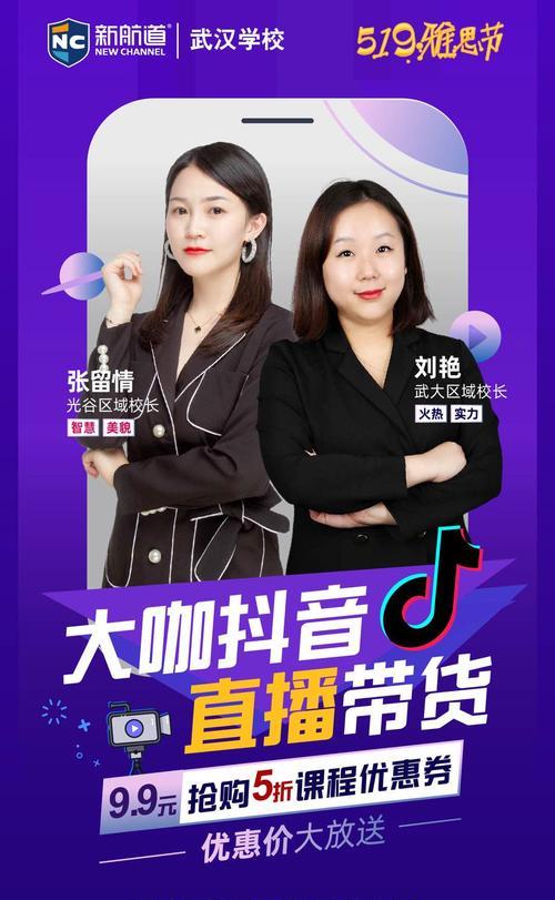 揭秘快手直播带货真正的购买力（快手直播带货是否真的有那么多人购买）