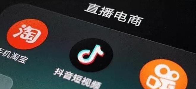 快手直播游戏条件详解（打造专业的直播游戏平台）