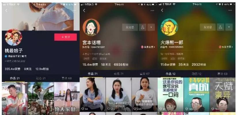 如何在抖音为达人设置佣金（让你的达人账户变成金库的技巧）