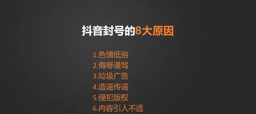 如何提高抖音账号权重（掌握这些技巧）