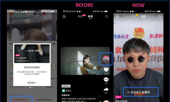 如何开通抖音直播电商权限（详细步骤及注意事项）