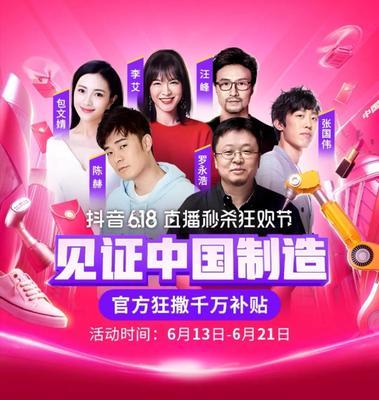 抖音直播黄金时间段揭秘（抖音直播流量最高的时段是什么）