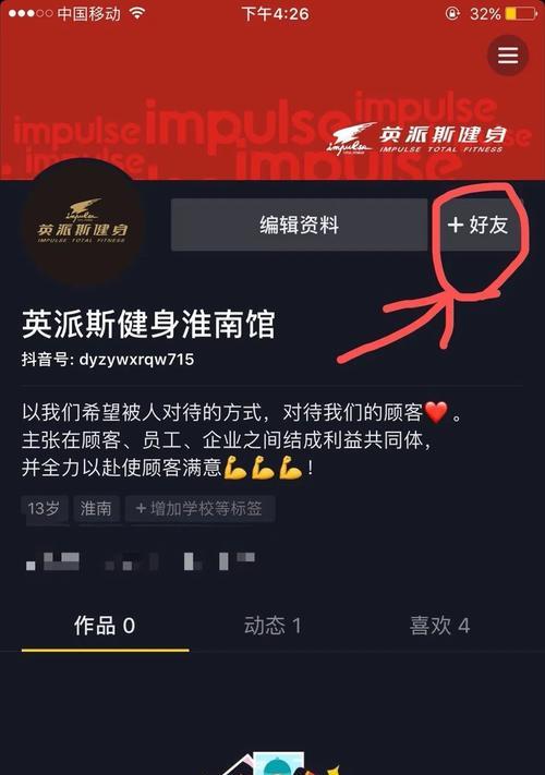 抖音直播敏感词梳理（避免不必要的麻烦）