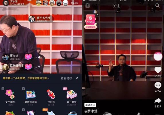 抖音直播音浪看哪里（这里有最详细的教程）