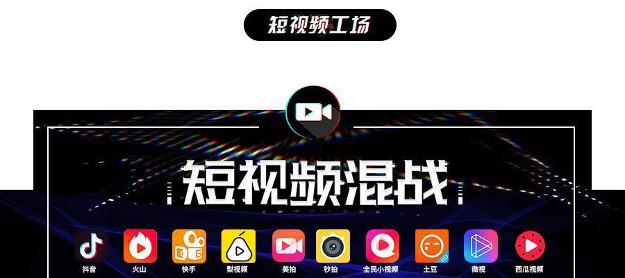 解析抖音视频伙伴计划，让你玩转抖音赚钱（抖音视频伙伴计划常见问题解答）