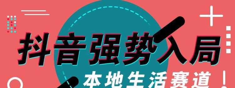 抖音重复铺货，是否违规（分析抖音重复铺货的情况及对策）