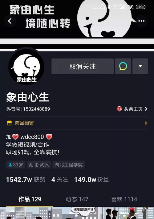 抖音做任务有多少播放量才能赚到钱（探究抖音任务的播放量与收益之间的关系）