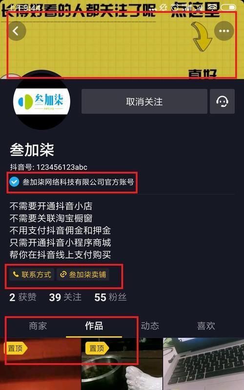 抖音浏览量1000左右正常吗（探究抖音浏览量1000的范围及其影响因素）