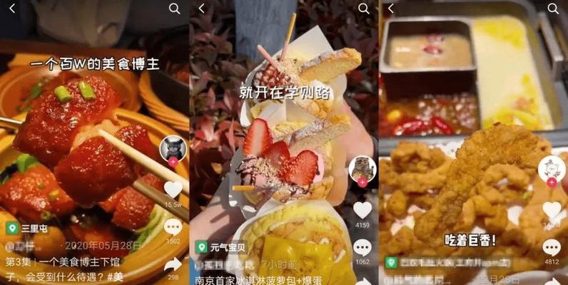 直播没有抖音小店能否成为电商新宠（缺失小店模式下）