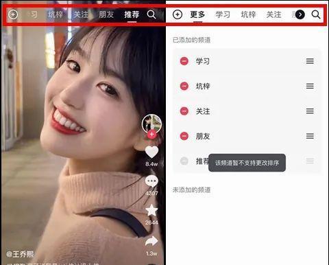 抖音新号为什么投不了抖加（原因解析及应对方法）