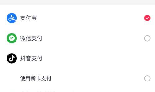 未实名认证的抖音号能否提现（了解提现规则与风险）