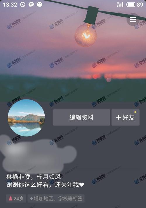 未实名认证的抖音号能否提现（了解提现规则与风险）