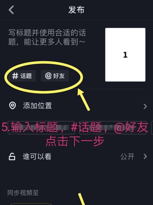 抖加让你的生活更丰富多彩（用抖加）