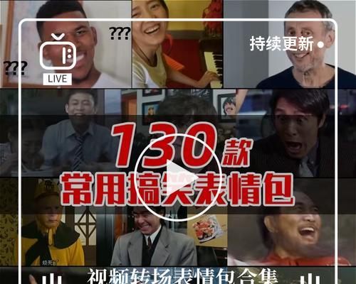 农村抖音段子风生水起（在乡村也能拍出爆笑段子）