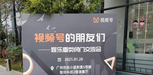 微信视频号广告投放的特点（掌握投放策略）