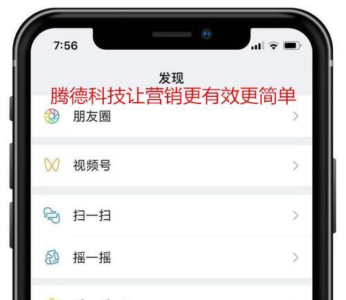 微信视频号收益查询方法详解