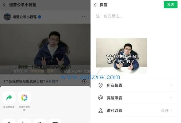 如何完成视频号认证（视频号认证的流程和注意事项详解）