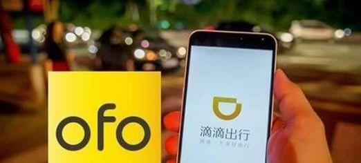 1000粉丝可否挂小黄车（小黄车开放1000粉丝）