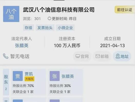 1000粉丝可否挂小黄车（小黄车开放1000粉丝）