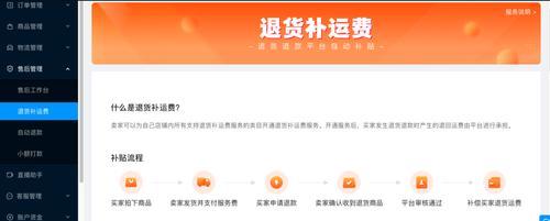 快手官方抽成多少（1000元提成分配方案）