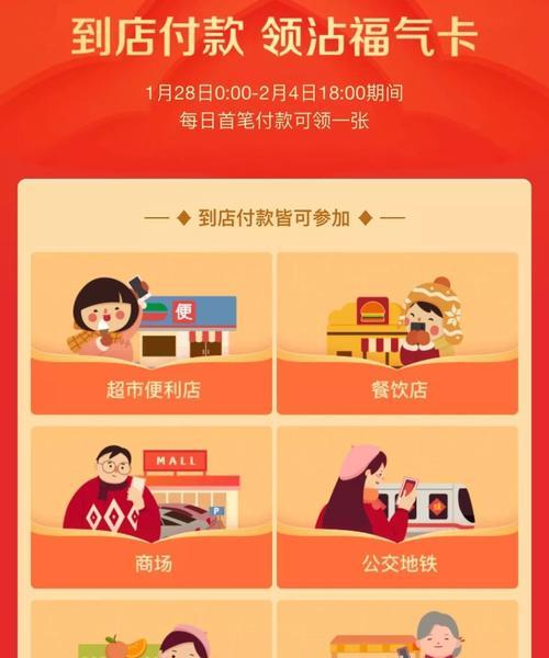 2024快手春节集福卡活动全面解析（参与方式）