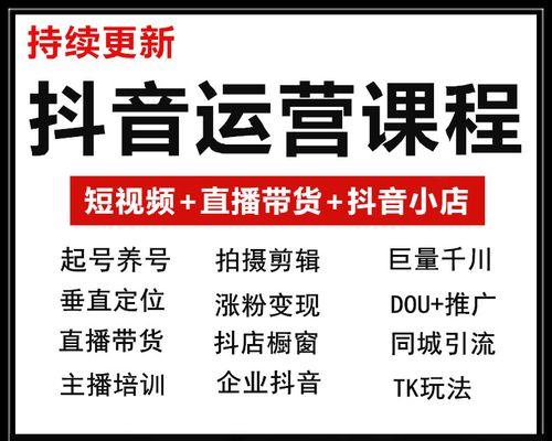 解密2024年抖音扶持政策（抖音扶持政策发布）