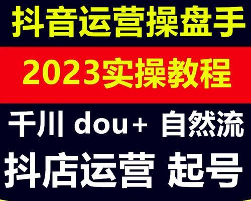 2024年抖音集卡活动即将开启（了解最新的活动时间和规则）