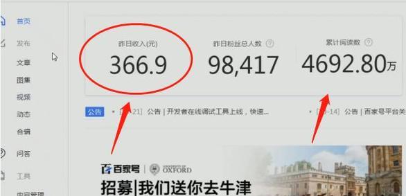 百家号限流恢复的可能性及方法（分析百家号限流原因及解决方法）