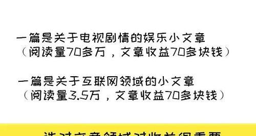 百家号限流恢复的可能性及方法（分析百家号限流原因及解决方法）