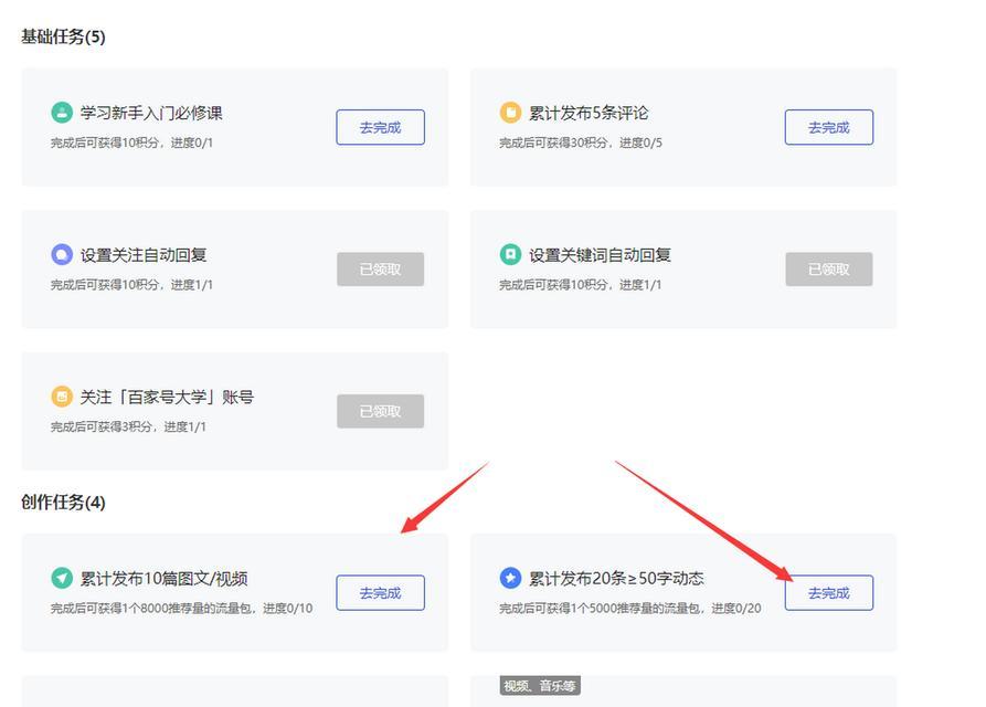 百家号新手期可获收益吗（分享我在百家号新手期的经验）