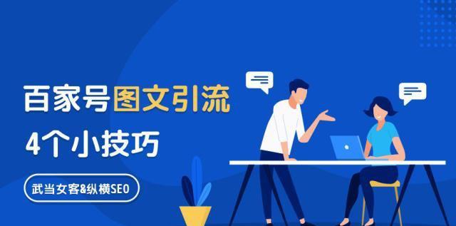 百家号影视剪辑类创作者如何打造原创作品（提高影视剪辑创作水平）