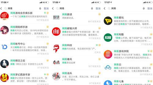 如何申诉被封停的百家号账号（百家号账号封停后的申诉流程和注意事项）
