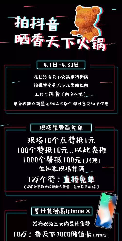 抖店成交扣点多少（抖店扣点规则解析）