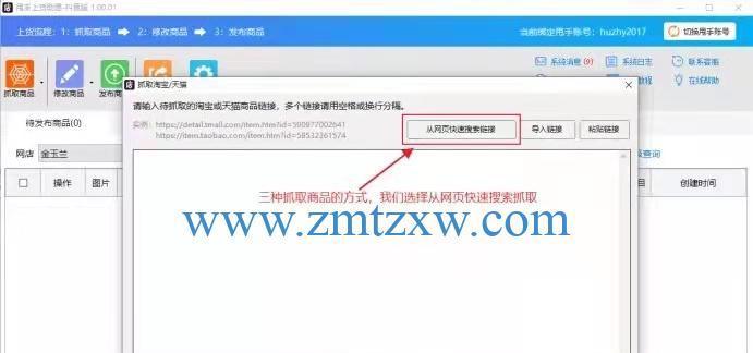如何撤销抖店违规预警（有效解决抖店违规预警带来的影响）