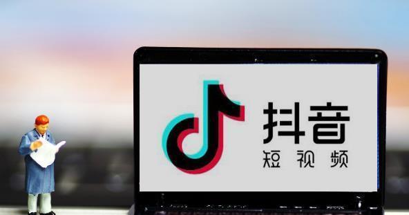 抖店销量被清洗，商家们陷入困境（平台清洗数据影响商家利益）