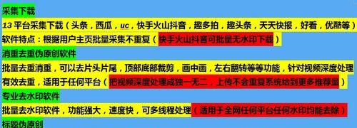 抖店违规扣12分，如何应对（从违规原因到解决方案）