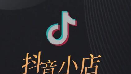 探寻抖店新款式，轻松打造时尚穿搭（一起来看看这两款热销新品）