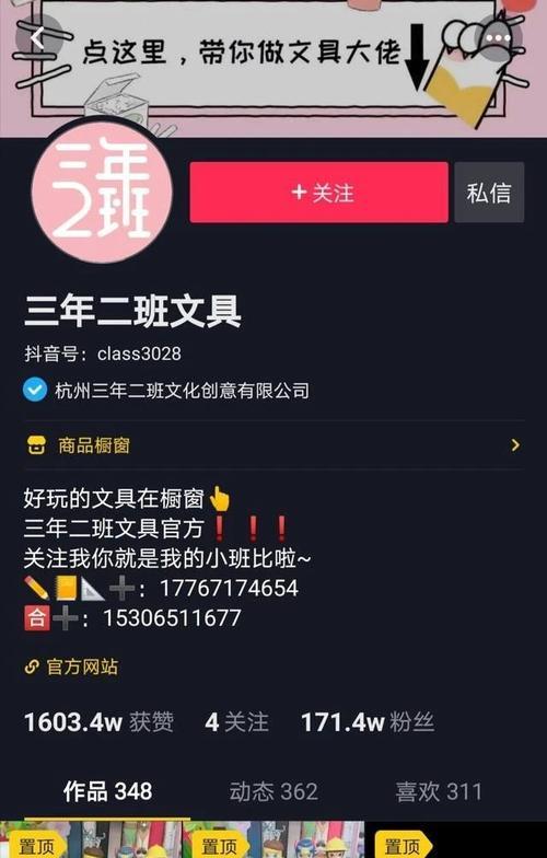 探讨抖店主账号是否必须本人（解析抖店主账号归属规定）