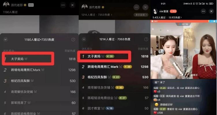 抖音16级粉丝灯牌是如何获得的（解密抖音16级粉丝灯牌的获得条件和流程）