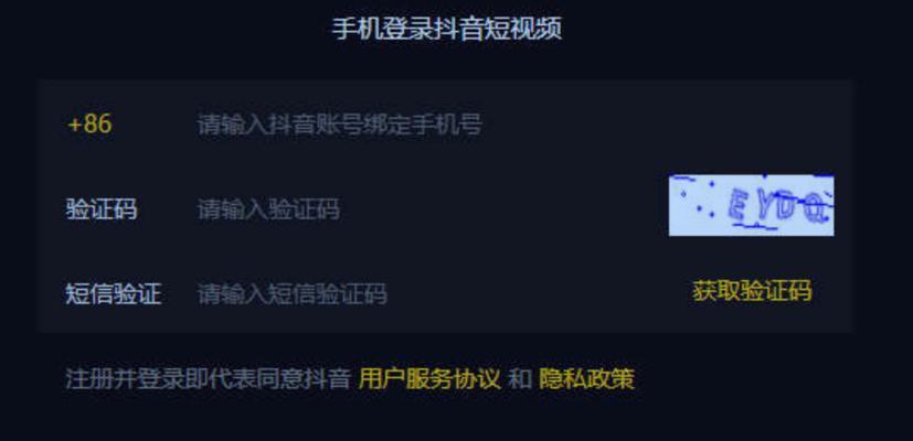 抖音UV量分析（了解抖音UV量的重要性和指标标准）