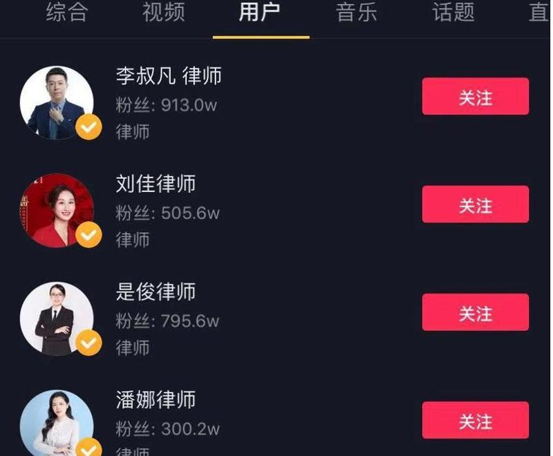抖音UV值多少是正常（浅析抖音的用户量以及对应的行业标准）