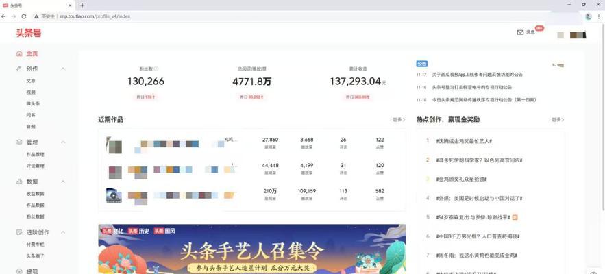 揭秘抖音百应数据参谋的背后（探究抖音百应数据参谋的功能以及如何使用）