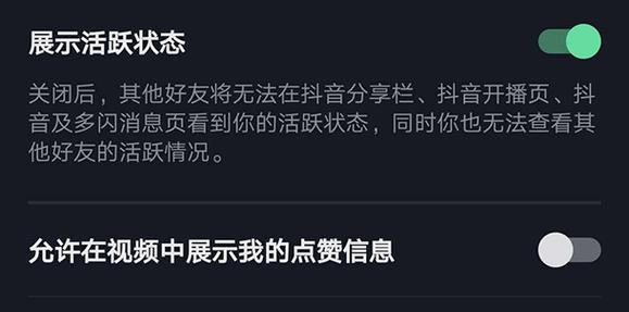 抖音被对方拉黑后的处境（拉黑后该如何应对）