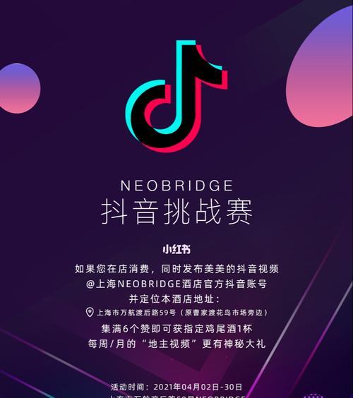 揭秘抖音达人合作费用（合作费用涨幅明显）