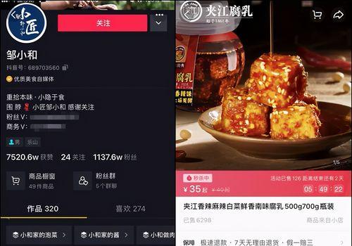 如何取消为抖音达人写主题文章（了解取消主题文章的操作步骤）