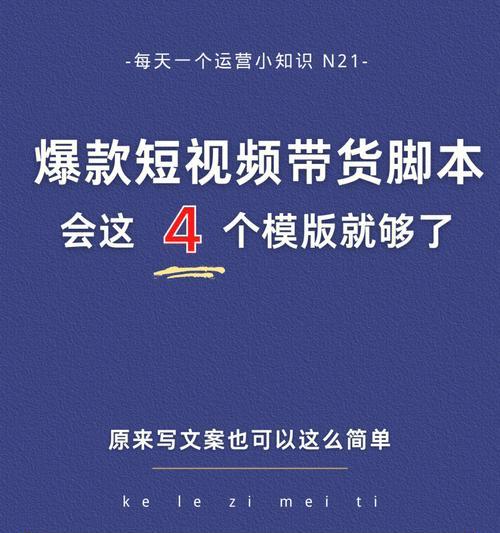 找到零食带货的秘诀（抖音平台零食带货货源怎么找）