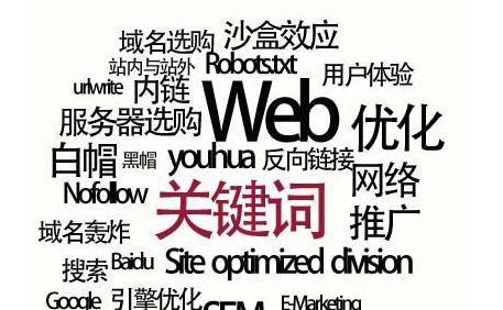 SEO提高收录技巧（如何优化网站提高收录效果）