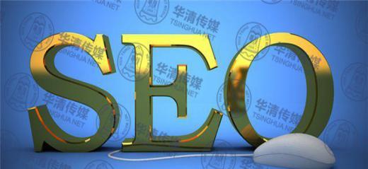 如何进行网站优化（从到内链）