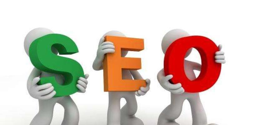 SEO网站的结构要求及优化技巧