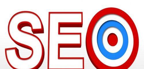 SEO入门指南（轻松学会SEO的技巧和方法）